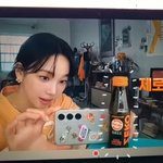 광동제약 공식 유튜브 영상에 카리나 출연하자 1100만 터졌다 (영상)