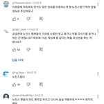 뉴진스 <b>대중여론</b> 가져옴