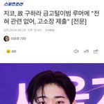 [모두드루와] 우리 판녀들 싹다 고소 들어가<b>보자</b>