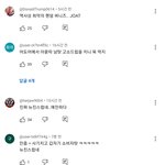 뉴진스는 이미 한국에서 유승준급 <b>인식</b>이다