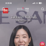 [모두드루와] 충격적인 소녀시대 티파니 근황,,