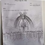 [19] <b>기하</b> 개념 인강없이 ㄱㄴ?
