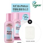 6월 세일 때 산 올영 추천템