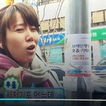 [드루와] <b>무도</b>에 단월드나옴