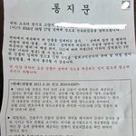 나의 첫 오피스텔 <b>임대인</b>이 연락두절.. 어떻게해야할까요