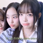 <b>글로우</b> 너무 이쁜데