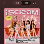 레드벨벳 이거 <b>개신남</b>