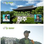 국내 유일 국방부 <b>소속</b> 고등학교