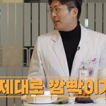안구건조증 해결방법