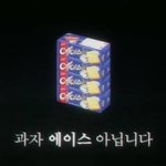 [댓글부탁해] 서치 <b>난이</b>도 너무 높다는 한 그룹.jpg