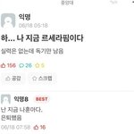 근데 좀 <b>어감</b>이 찰지긴하네