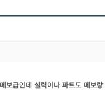 [트레저] <b>속봉</b>) 약쾅줌 케톡에서 어그로끄는중