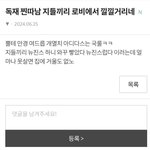 이런분들이 <b>뉴</b>진스럽다 하는거잖아