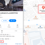 <b>무료</b>주차장 불법점유 업체