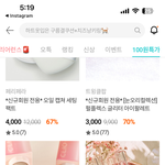 얘들아 클럽클리오 신규가입하면