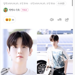 와 <b>백현</b> 진짜