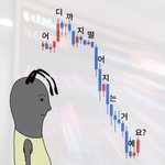 [<b>짤방</b>] 어디까지떨어지는거예요?