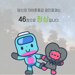<b>당연</b>한거 아닌가