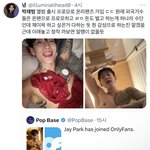 나 지금 박재범 <b>온팬</b> 시작한거에 충격먹음