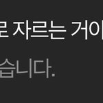 [19] 야 ㅁㄱ커피 이 글 왜 <b>삭제</b>됨...? 소름돋아