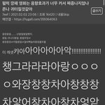 [모두드루와] 한국 영화 사운드 문제의 <b>시각</b>적 표현