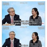 [모두드루와] <b>전무</b>후무한 경로로 탈북한 가족