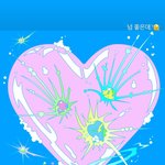 <b>변우석</b> 인스타 스토리 (넘 좋은데?)