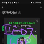 [<b>방탄소년단</b>] ㅌㅍㅇㅈ