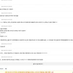 [트레저] 약쾅줌때문에 <b>지훈이</b>만 후려쳐진거ㅋㅋㅋ