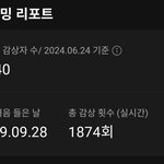 [모두드루와] 판녀배 스트리밍 자랑<b>대회</b>