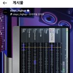 스테이씨 정규컴백곡 하라메 꼭들어봐