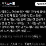 와 <b>연상녀</b> 연하남 관계 나만 이 생각 하는 줄