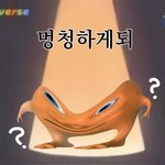 [댓글부탁해] 니네 내신 5점 <b>중반</b>이면 버리냐