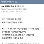 [19] 월드게이 또 다른 <b>해석</b>이 떠버림