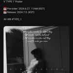 방탄 <b>뷔</b> 뭐나올까