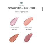 [댓글부탁해] 지성이 크림형블러셔 발라<b>두댐</b>??