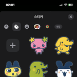 <b>기여버</b> 스티커