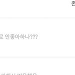 [트레저] 오늘 약쾅줌은 쭉<b>빵</b>에서 싸우신다