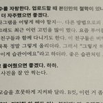 백현 <b>댄서</b>랑 비계 맞팔? 아님 비행기 비지니스 같이 타고다녀?