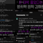 르세라핌 아일릿 <b>악플</b> <b>모음</b>.