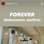 <b>베몬</b> 뮤비 감독 바뀐거 맞네