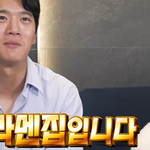 <b>라멘</b> 집착광공이라는 남자 배우