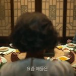 멋지다는 반응 나오는 <우리,집> 마라탕 씬