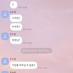 [전남친<b>행동</b>] 전남친