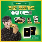 [EXO] 북한간첩 <b>최준</b>이 제일 뻔뻔하지