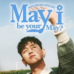 크러쉬, 허리 디스크 수술로 활동 <b>잠정</b> 중단