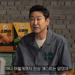 ‘짠한형’ 레드벨벳 출연에 신동엽 “이런 진상 게스트는 처음”