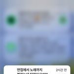 <b>리디</b>북스에도 가해자 있어