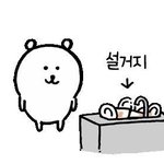 [댓글부탁해] <b>약속날</b> 아프다고 말하고 안 나가는거