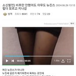 뉴<b>진</b>스럽다 타싸에서 잘만 쓰는데? ㅋㅋㅋ